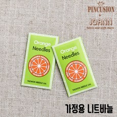 쏘잉스쿨재봉틀