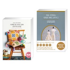옷도안서적