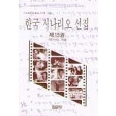 한국화가작품
