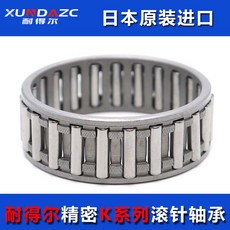 XUDZ 수입 굴림바늘 13K24 17K24 31K25 10, k25 *29 *10 일본에 있다 입 기타