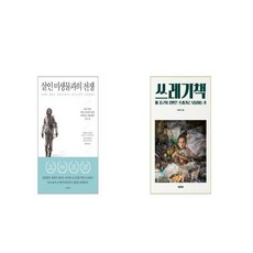 살인미생물과의전쟁
