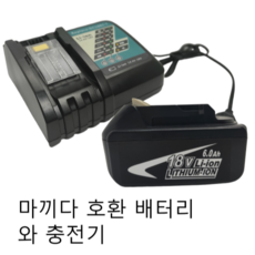 마끼다1806b