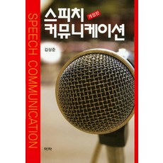 김미경의아트스피치