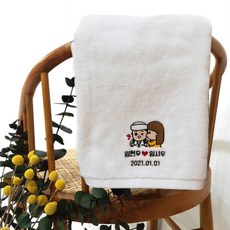 곰신수건