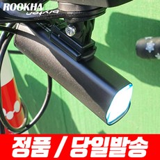 루카 브릴리 대용량 자전거 전조등 라이트 1000 1300 1500루멘 4000 4500 4800mAh, 1. 루카 브릴리 1200 (1300루멘)