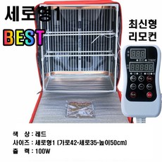  써누마켓 발효기 가정용 홈베이킹 입문용 스마트항온 친환경 식빵 낫토 요구르트 요거트 막걸리, 레드, 세로형1 