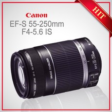 캐논 EF-S 55-250mm F4-5.6 IS 줌렌즈+후드+UV필터 k, 렌즈+후드+UV필터