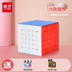 간즈큐브4x4
