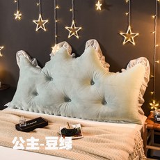 왕관침대헤드쿠션