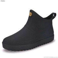 검정고무신구매