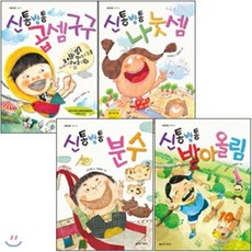 구구시리즈