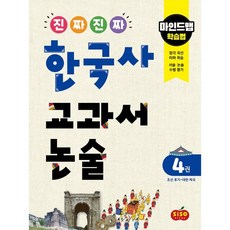 국어교과서논술