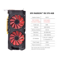 라데온rx5704g