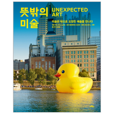 뜻밖의계절