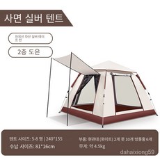 추천10 육각텐트