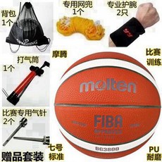농구공 molten몰텐 농구 gm7x업그레이드 7호 몰텐 경기 훈련 BG3800