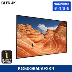 삼성전자 4K QLED TV, KQ50QB60AFXKR, 방문설치, 벽걸이형, 125cm(50인치)