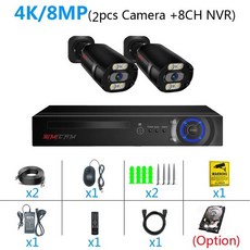 4K 보안 시스템 NVR 키트 울트라 HD POE 금속 거리 방수 오디오 컬러 나이트 비전 CCTV 비디오 감시 카메라 세트 8MP 한국어 지원합니, 1) 없음  8CH NVR 2 CAMERA, 1) 없음 - 8CH NVR 2 CAMERA - nvr8ch