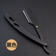바버샵눈썹칼