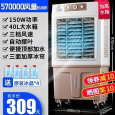 수냉식냉각팬