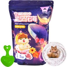 MUYG 햄스터 목욕모래 파우더 목욕 모래 먼지 없는 식물 사막 꽃 향 기니피그 친칠라5LB 2.3kg를위한 깨끗한 작은 동물 배변 쓰레기 Q1621814, 1개