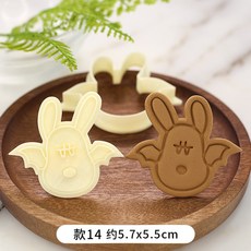 할로윈 스누피 찰리브라운 루시 우드스탁 캐릭터 쿠키커터 쿠키틀 17종, 14 고스트 스누피, 1개