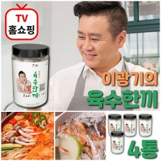 중기이유식육수팩