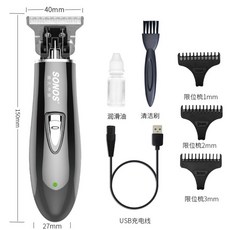 아기 헤어 스크래치 두피문신 헤어 바버샵 라이너 스크래치 헤어클리퍼 포마드 스크래치 헤어레터링, 실버개