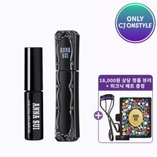 안나수이마스카라