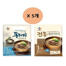 CJ 동치미 냉면육수 +CJ 냉면사리, 300g, 5개, 150g