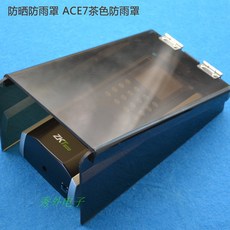 현관인터폰 중앙컨트롤 지혜 F7plus비막이커버 F18지문 비가림막 IFACE7비막이커버 초인종, T06-다갈색 ACE7비막이커버 AB본드