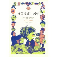 주디블룸