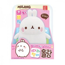 따라쟁이몰랑이