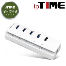 ipTIME UH505 5포트 유무전원 USB허브 / 주말영업 / 강변역 방문수령 퀵가능