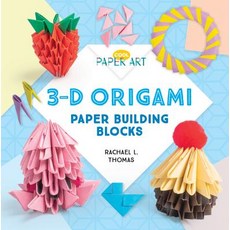 (영문도서) 3-D Origami: Paper Building Bl Library Binding, Abdo Publishing, English, 9781532119484