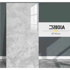 다굿 광택 접착식 방수 시트지 세트 벽 데코 10P, 광택a-그레이