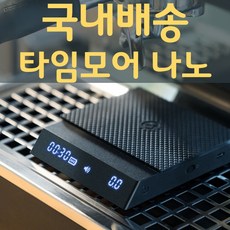 타임모어3.0
