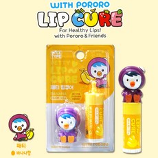 녹십자뽀로로립