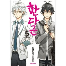 군포송부로원데이클래스