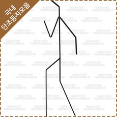 단조동자 TOP01