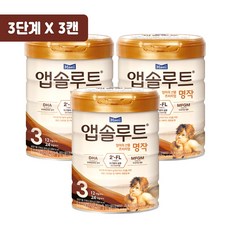 앱솔루트 엄마가 만든 프리미엄 명작 분유 3단계, 800g, 3개