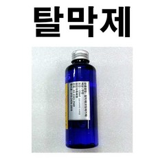 명인가죽복원 가죽 염색 전처리 탈막제 코팅제거제, 1개