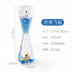 달탐사선