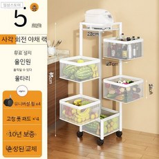 다용도 주방 회전 트롤리 사각 이동식 수납장, 모델2, 1개