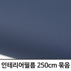 비스포크필름