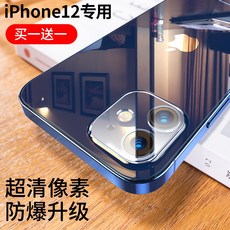 후방카메라핸드폰