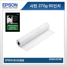 두릭스 사틴 반광택 270g 60인치