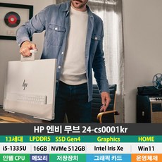 HP ENVY 무브 24-cs0001KR 일체형PC 13세대 i5-1335U/LPDDR5 16GB/NVMe 512GB/Win11 Home/QHD 300nit/이동가능 PC