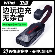 아이패드에어4이어폰젠더