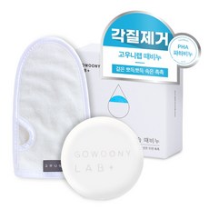 모공각화증비누